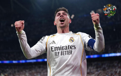 فيديريكو فالفيردي يحتفل بتسجيل أحد أهدافه الثلاثة في مرمى مانشستر سيتي